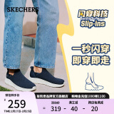 斯凯奇（Skechers）闪穿鞋男鞋冬季懒人一脚蹬健步鞋软底减震休闲运动鞋散步鞋118306