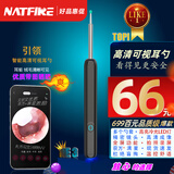 NATFIRE智能可视挖耳勺NE3掏耳朵神器内窥镜耳镜成人宝宝采耳黑色款