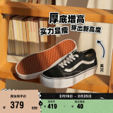 VANS范斯官方 Old Skool Platform酷感黑厚底增高女鞋板鞋低帮 黑色 37