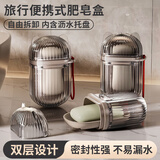 加仕高肥皂盒香皂盒旅行洗漱皂盒沥水便携肥皂收纳盒轻奢肥皂盒旅行神器