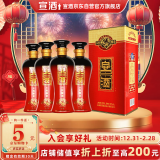 宣酒 红宣 浓香型白酒 40度 425ml*4瓶 整箱装  小窖酿造 年货送礼