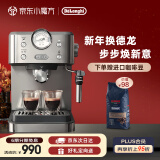 德龙（Delonghi）咖啡机 意式半自动家用15Bar泵压专业压力计 美式咖啡 快速加热技术 可调式奶泡 金属机身EM450.M 银色 小巧机身 稳定压力 定制杯量 自动关机