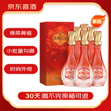 洋河 钻石系列 红钻52度520ml*6瓶整箱装绵柔浓香型白酒 【京东喜酒】