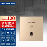 普联（TP-LINK）无线AP面板 标准PoE路由器供电AC智能组网86型入墙式 家用别墅企业商用酒店宾馆全屋wifi覆盖 AP450I-PoE薄款香槟金 2.4G 450M