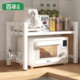 百年正和厨房置物架台面微波炉可伸缩烤箱电饭煲架子家用多层收纳多功能架