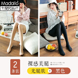 莫代尔2条丝袜春季光腿神器打底袜黑色肉色连裤袜防勾丝抗起球打底裤 黑1肤1【春季不透，15-28度】 2条 均码 【80-130斤】