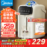 美的（Midea）电热水瓶不锈钢水壶热水瓶多段控温保温恒温开水壶电水壶烧水壶国家补贴MK-SP60-D