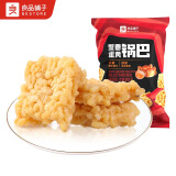 良品铺子蟹香蛋黄锅巴75g 网红锅巴休闲零食小吃食品