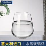 路易治·波米奥尼 进口水晶杯玻璃杯水杯冷饮口杯果汁杯牛奶杯饮料杯子 美妙水杯单支 450ml