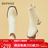 达芙妮（DAPHNE）女靴短靴女款高跟皮春秋单靴新款女鞋春款瘦瘦靴子 米色 加绒 跟高6.5CM  39 (245mm)