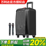 万利达（Malata）广场舞音响蓝牙音箱大功率拉杆音响户外K歌无线便携低音炮直播路演K歌移动播放器话筒 M+9095A新雷霆8吋+充电话筒
