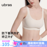 ubras侧收大杯背勾文胸收副乳内衣女大胸显小防下垂无钢圈胸罩粉底液 固定肩带-燕麦奶色 XXL(90B/90C/90D)