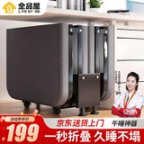 全品屋折叠床单人床办公室午休床四折床家用简易床医院陪护床午睡神器
