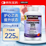 Kirkland Signature柯克兰辅酶Q10胶囊Coq10原装进口呵护心脑加拿大版225粒