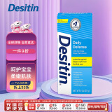 Desitin美国进口 Desitin 宝宝护臀膏屁屁霜 蓝色日常型 57g/支