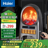 海尔（Haier）取暖器壁炉电暖气家用暖风机客厅仿真火焰电暖器离子净化电壁炉立式烤火炉 HNF-S2060A