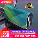 山水（SANSUI） 高音质蓝牙音箱低音炮大音量家用立体环绕户外便携式小型桌面迷你小音响插卡小钢炮音乐播放器 T8帆布绿【蓝牙5.0+3D重低音】