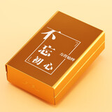 来福（LAIFU） 来福烟盒20支装铝合薄金属滑盖香菸盒烟壳防压免费刻字