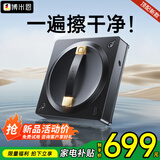 博米恩【德国技术】擦窗机器人擦玻璃神器全自动高层家用外窗户电动遥控喷水洗刮玻璃 旗舰款【M60 PRO】智能全自动丨五重安全保护