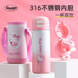 三丽鸥水杯316不锈钢保温杯保冷杯520ML杯子双饮儿童水杯 1483凯蒂猫粉