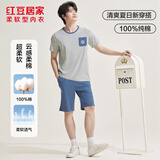 红豆居家男式春夏纯棉分体撞色短袖可外穿睡衣家居服 浅麻灰 175/96A 
