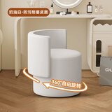 廷士化妆凳女生卧室轻奢高级感主卧化妆椅可旋转梳妆凳靠背梳妆台椅子 【旋转款】奶油白芭蕾椅-皮面