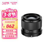 唯卓仕56mm F1.7镜头富士口尼康口索尼口自动对焦大光圈定焦人像镜头适用于X卡口Z卡口E卡口微单相机镜头 AF 56/1.7 Z（尼康Z卡口） 官方标配