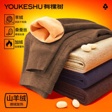 有棵树保暖裤男士加绒加厚羊绒蚕丝护膝秋裤德绒打底棉裤衬裤线裤冬季 暴雨灰 XL (175)