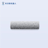 科沃斯扫地机器人滚筒拖布配件（适配X8/T80/X9/X9PRO系列）【配件】