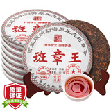 三隐茶叶 普洱茶老班章普洱熟茶2018原料云南勐海百年古树茶饼熟普 【超大份量5斤装】七饼赠茶针