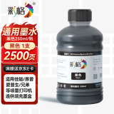 彩格适用惠普HP喷墨打印机墨水805XL 803 680 682墨盒墨水250ML连供填充彩色墨盒47 804通用墨水染料染料黑色墨水