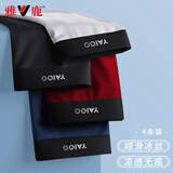 雅鹿内裤男冰丝平角夏季薄款男士四角短裤头男生抗菌纯色潮流个性HQ 组合H 4条 3XL (推荐体重135-150斤)