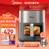 美的（Midea）炎烤空气炸锅 不用翻面 双热源 家用全自动 可视 实用大容量 智能 6.5L KZC6502