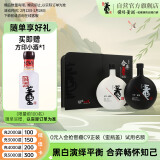 董酒 合弈 董香型白酒 54度 500ml*2礼盒装 