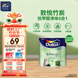 多乐士（Dulux）致悦竹炭抗甲醛五合一净味室内乳胶漆墙面抗菌油漆涂料白色 A8146 1L单桶 白漆 不可调色