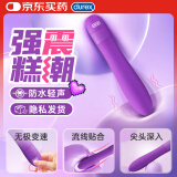 杜蕾斯（durex）V-焕觉多速震动棒 女性情趣成人用品插入式 av按摩振棒器 玩具