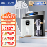 沁园（TRULIVA） 净水器家用直饮纯水机全屋套装05A净水器+308前置过滤器+580管线机 05A净水器+308过滤器+580管线机