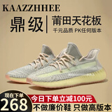咖织（Kaazzhhee）花椰子鞋真品官网真版莆田2024年春季新款男鞋休闲鞋青少年运动鞋 白天鹅子—【高品质】礼盒包装 42