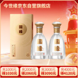 今世缘 国缘对开 浓香型白酒 52度 500ml*2瓶 双瓶装