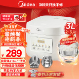 美的（Midea）低糖电饭煲电饭锅0涂层3升2-3人无涂层316L不锈钢内胆一键柴火饭家用多功能MB-3E91LS