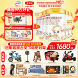 伊利金领冠奶粉整箱装 3段 700g 6罐 悠滋小羊