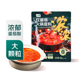七鲜 浓浓红番茄火锅底料252g