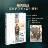 银河边缘021：迈克·雷斯尼克纪念特辑 小说