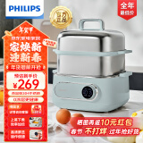 飞利浦（PHILIPS）电蒸锅 电煮锅 电火锅 多功能锅家用不锈钢涮蒸炖煮多用途锅9升三层大容量 【高清显屏 24H预约】HD3300/50 蓝色款 260*281*308