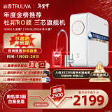 沁园（TRULIVA）净水器机家用小白鲸1000Gpro 5年RO反渗透过滤器 厨下直饮水机一体家用净水器3L/分 UR-S51046i