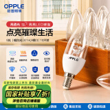 欧普（OPPLE）led E14水晶吊灯灯泡小螺口蜡烛泡螺旋 尖泡 白5W暖白光 10只装