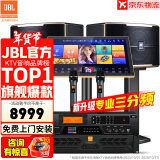 JBL【全新三分频】Pasion10专业家庭ktv音响套装 影院家用K歌音箱卡拉ok唱歌全套设备 10吋2.0豪华套装