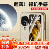 千望 适用oppo find n3flip手机壳n2flip折叠屏电镀真皮保护套全包防摔简约女款轻奢 【月光缪斯】壳膜一体丨全新工艺 丨轻奢时尚