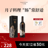 广禾堂黑芝麻油孕妇产后便秘月子营养专用月子食油小孩老人送礼盒740ml