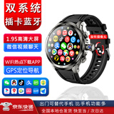 华米度5G全网通智能电话手表可插卡手机蓝牙双系统多功能运动实时心率血压支付视频通话初高中生学生成人